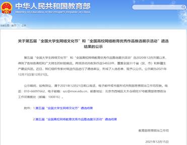 //news.lhcrecord.com/upload/202112/24/202112241439008190.png